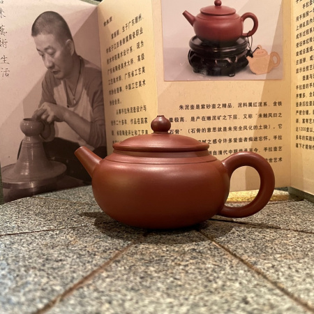 Чаочжоуский чайник Китайский Маленький Фонарик